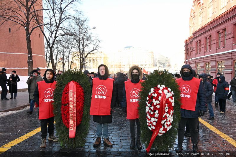 Возложение к Мавзолею в День Памяти В.И. Ленина