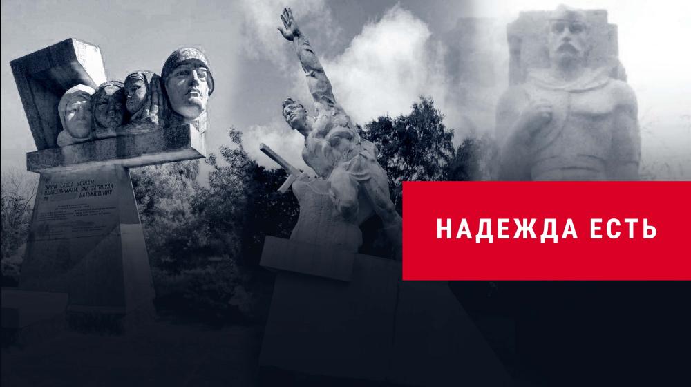 Денис Парфенов: Надежда есть
