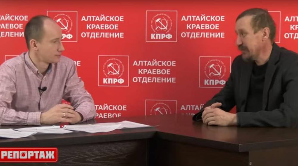 Ютуб-канал Алтайского крайкома КПРФ презентовал новые выпуски