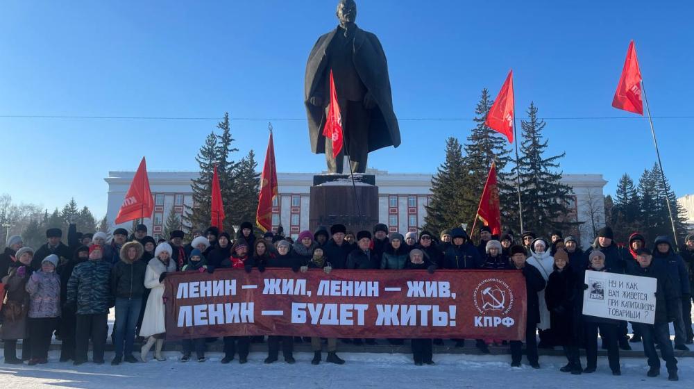 Алтайский край. Акция памяти В.И. Ленина прошла в Барнауле