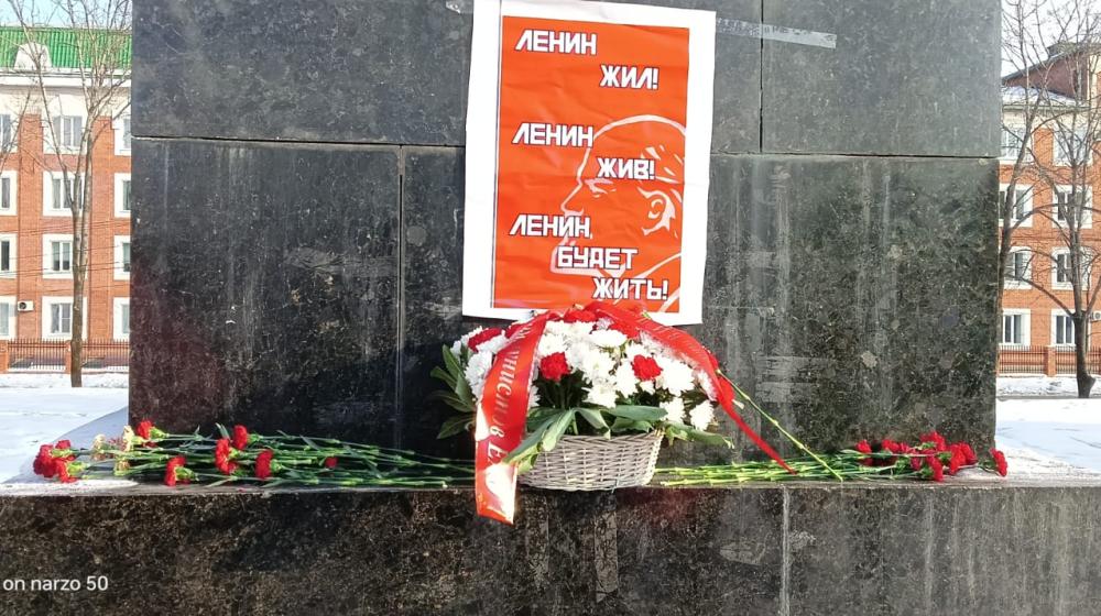Коммунисты ЕАО отдали дань уважения Вождю мирового пролетариата