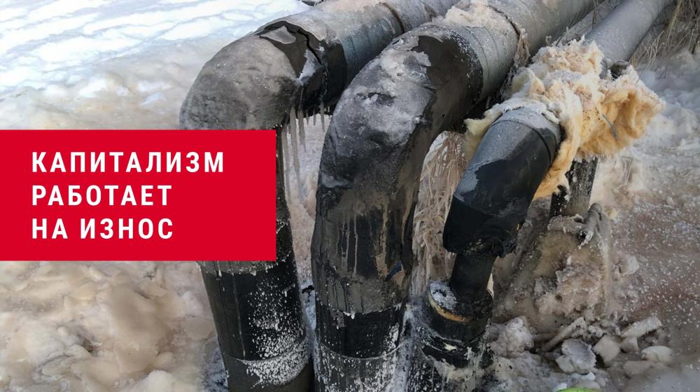 Денис Парфенов: Капитализм работает на износ