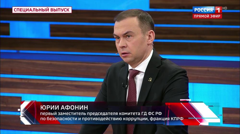 Юрий Афонин в эфире «России-1»: Геннадий Зюганов давно настаивал на необходимости возрождения отечественного станкостроения
