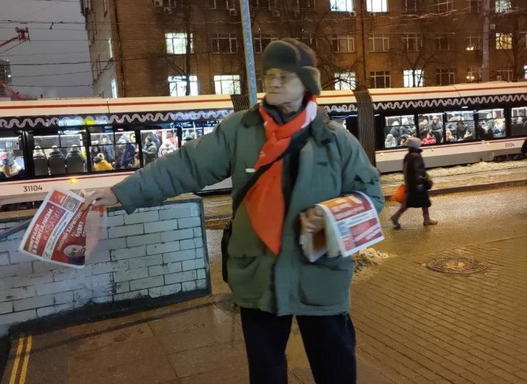 Москва. Коммунистическую прессу - в массы!