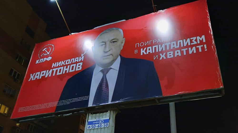 Тамбов. Агитация за перемены