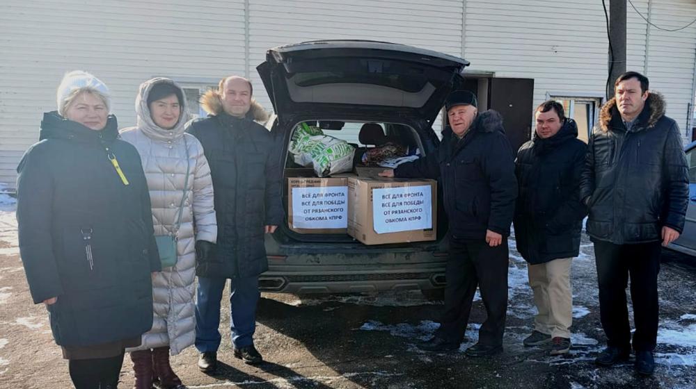 Гуманитарная помощь рязанскому бронепоезду