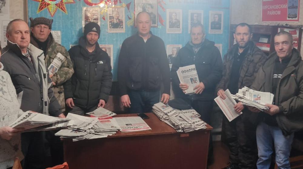 Тамбовская область. Очередной агитационный десант КПРФ