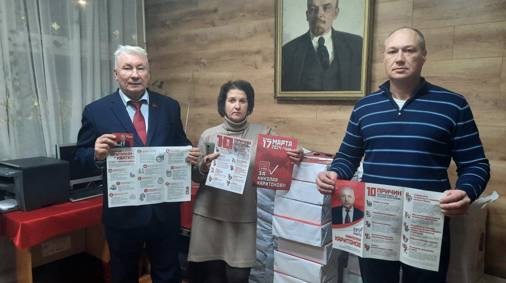 Тамбовская область. За кандидата от народа!