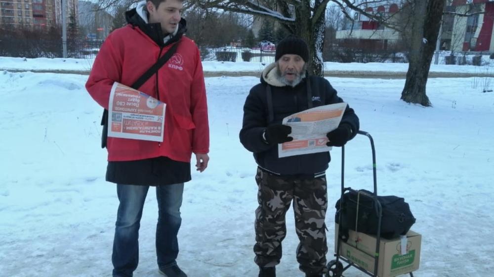 В Великом Новгороде прошли пикеты в поддержку кандидата в Президенты от КПРФ