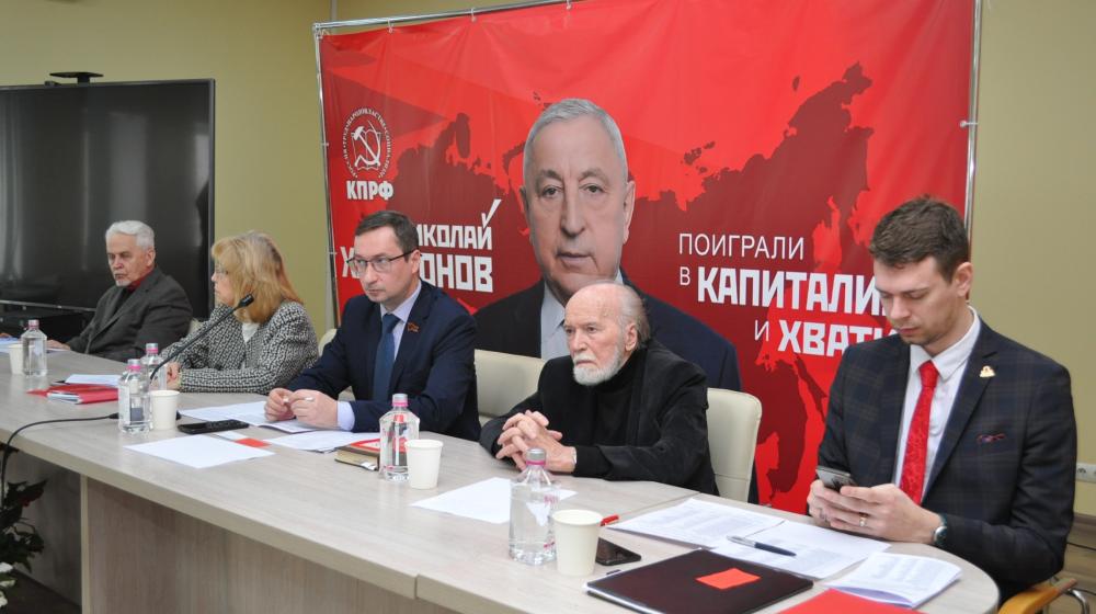 Состоялся XIII Пленум комитета Санкт-Петербургского городского отделения партии