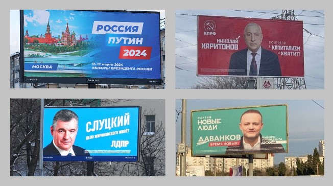 Аналитический доклад ЦИПКР. «Война» предвыборных лозунгов кандидатов в президенты и её электоральные последствия