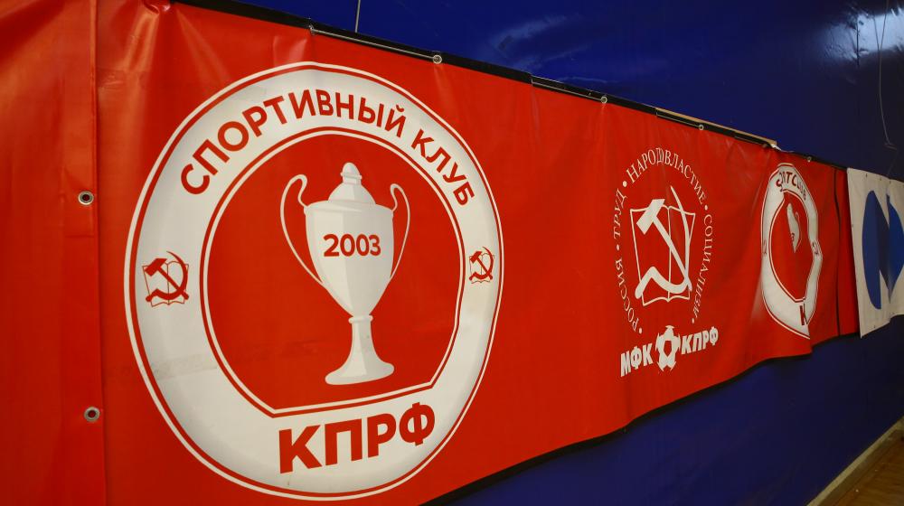 «КПРФ! Спорт! Победа!». Н.М. Харитонов и Г.А. Зюганов посетили тренировку и матч с участием команды КПРФ по мини-футболу