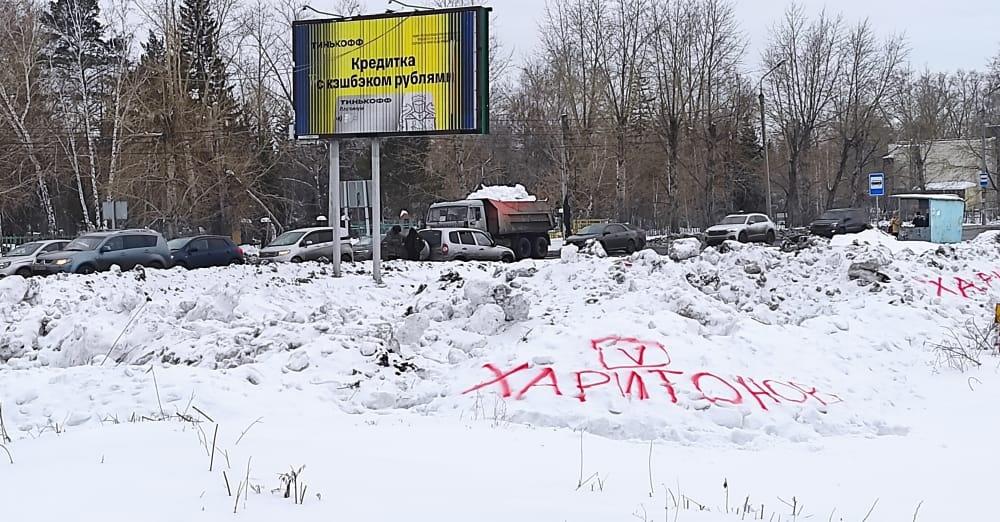 Агитсугробы Омска