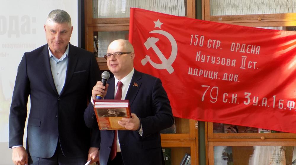 В Воронеже депутат Госдумы Сергей Гаврилов презентовал книгу о героизме мирных жителей во время Великой Отечественной войны