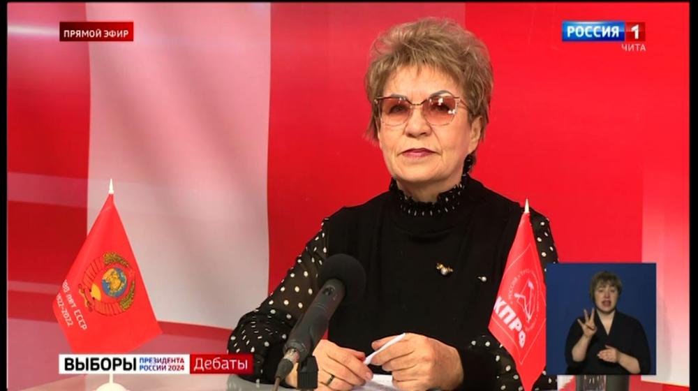 Забайкальский край. Доверенное лицо кандидата в Президенты РФ от КПРФ Наталья Жаринова достойно представила нашу программу на телевизионных дебатах