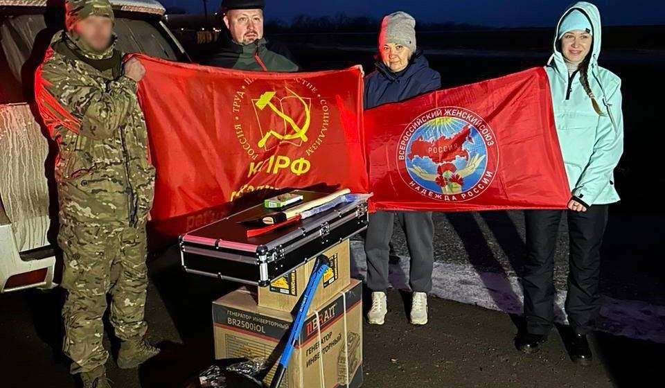 Сахалинский маршрут поддержки фронта