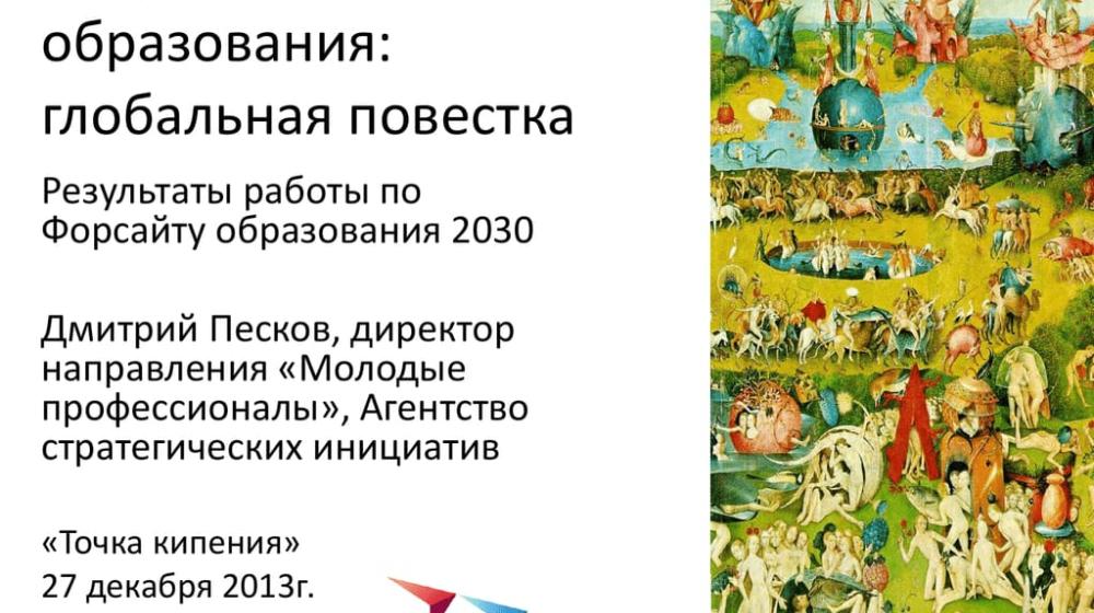 Школьная форма - быть или не быть!