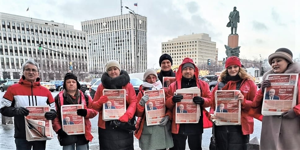 Окрасим Москву в красный цвет!