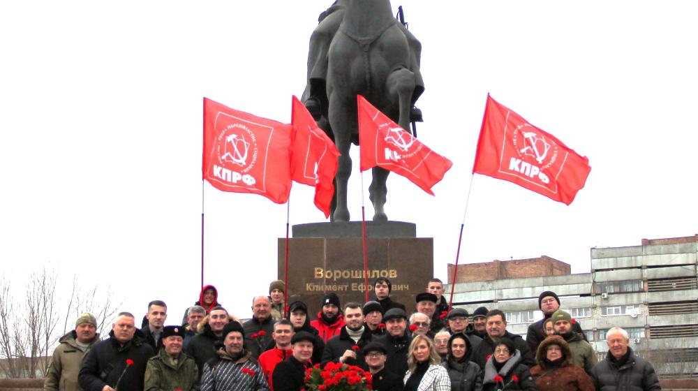 Луганские коммунисты возложили цветы к памятнику К.Е. Ворошилову