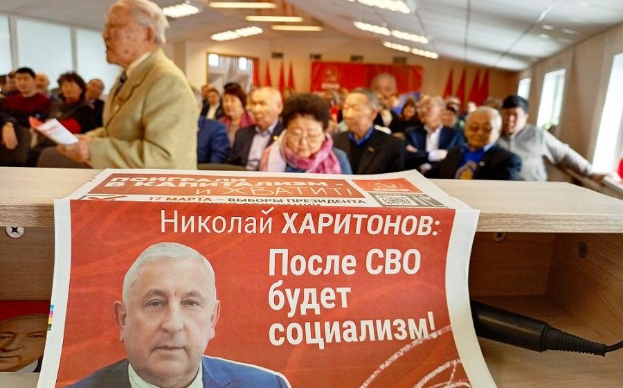 Бурятия за Николая Харитонова!