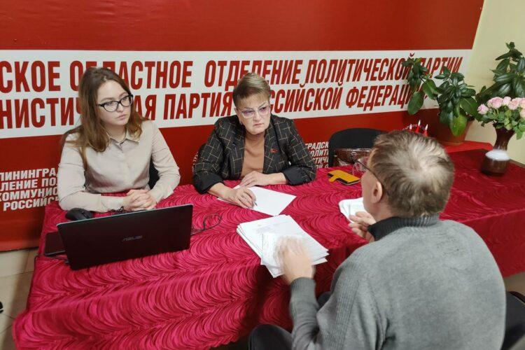 Ольга Алимова провела очередной прием граждан в Калининграде