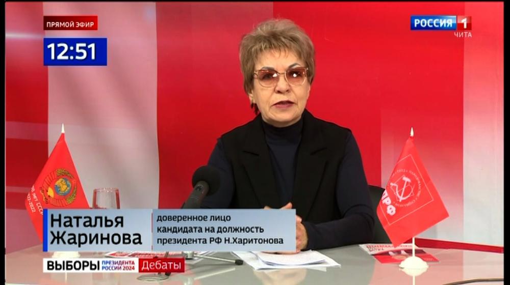 Забайкальский край. О развитии здравоохранения в программе кандидата от КПРФ в президенты РФ Николая Харитонова