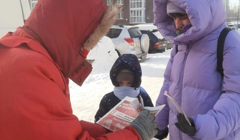 В Омске праздник 23 февраля встретили делом
