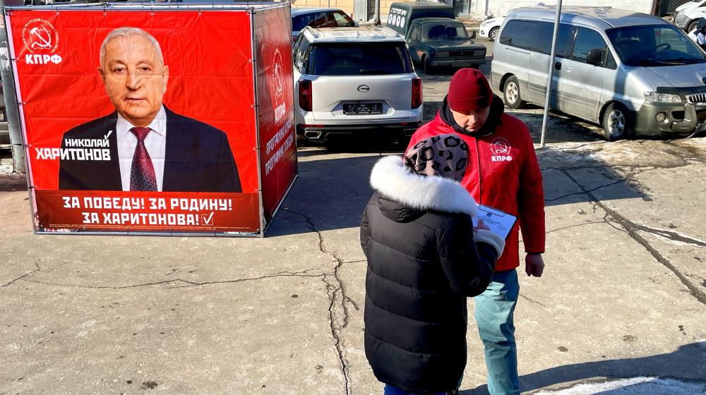 Нижегородские коммунисты ведут активную агитацию за кандидата в Президенты от КПРФ Николая Харитонова