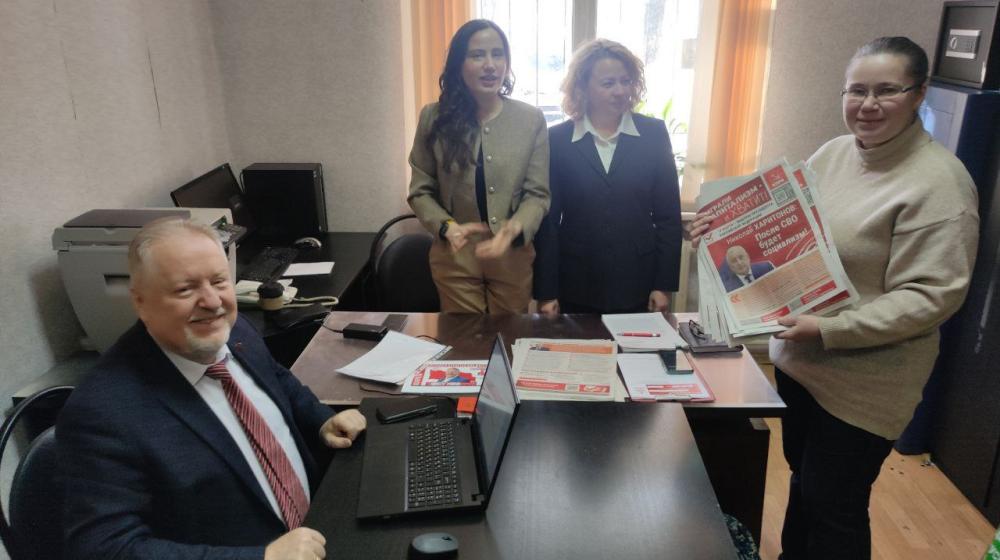 Москва. Народная приемная КПРФ в ВАО. Наша цель - помочь гражданам в защите их прав! Сбор наказов для Н.М.Харитонова
