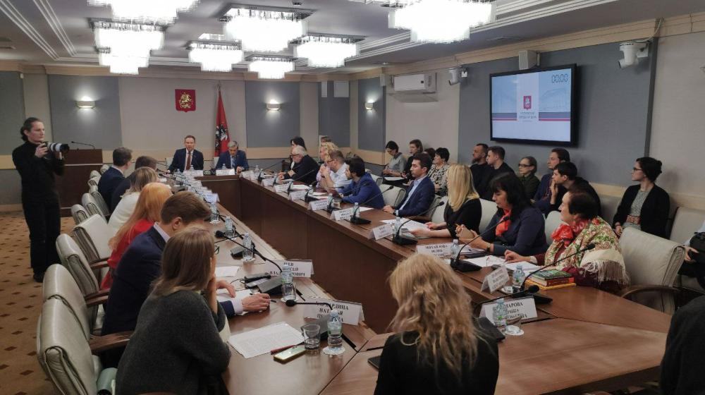 Покончить с морально-нравственным разложением молодёжи! Круглый стол в Мосгордуме