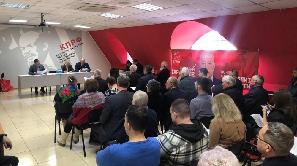 Коммунисты Приамурья провели очередной Пленум обкома