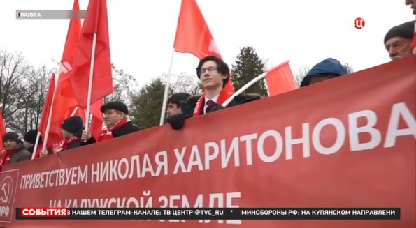 Освещение федеральным телевидением  поездки Н. Харитонова в Калугу 12 февраля 2024 года