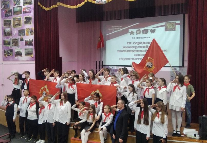 В день юного антифашиста пионеры Новосибирска "прошли тропами" пионеров-героев