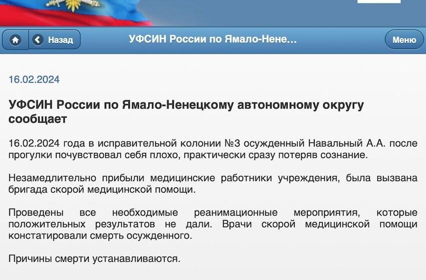Сергей Обухов про черного лебедя в президентской предвыборной кампании