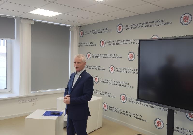 Сергей Пантелеев встретился со студентами и преподавателями Санкт-Петербургского университета технологий управления и экономики