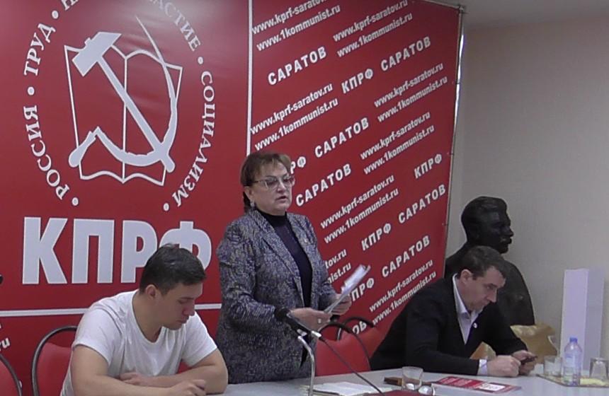 В Саратове прошел семинар-совещание первых секретарей местных отделений КПРФ