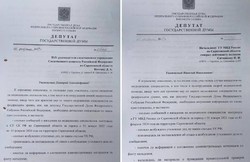 О.Н. Алимова: В последние годы участились случаи нападения на медицинских специалистов