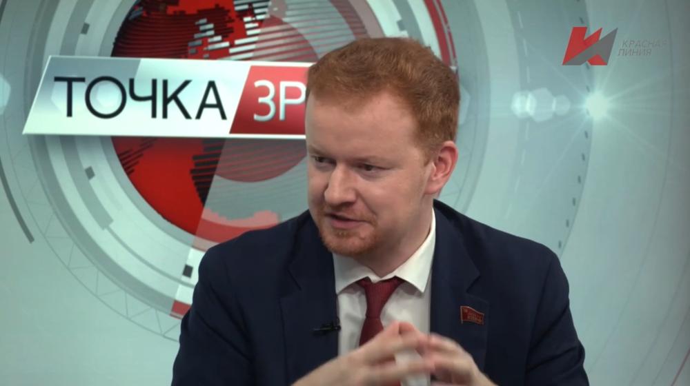 Д.А. Парфенов принял участие в программе "Точка Зрения" на телеканале Красная Линия