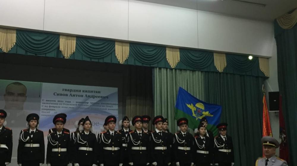 Город Москва. Память о защитниках Отчизны бессмертна!
