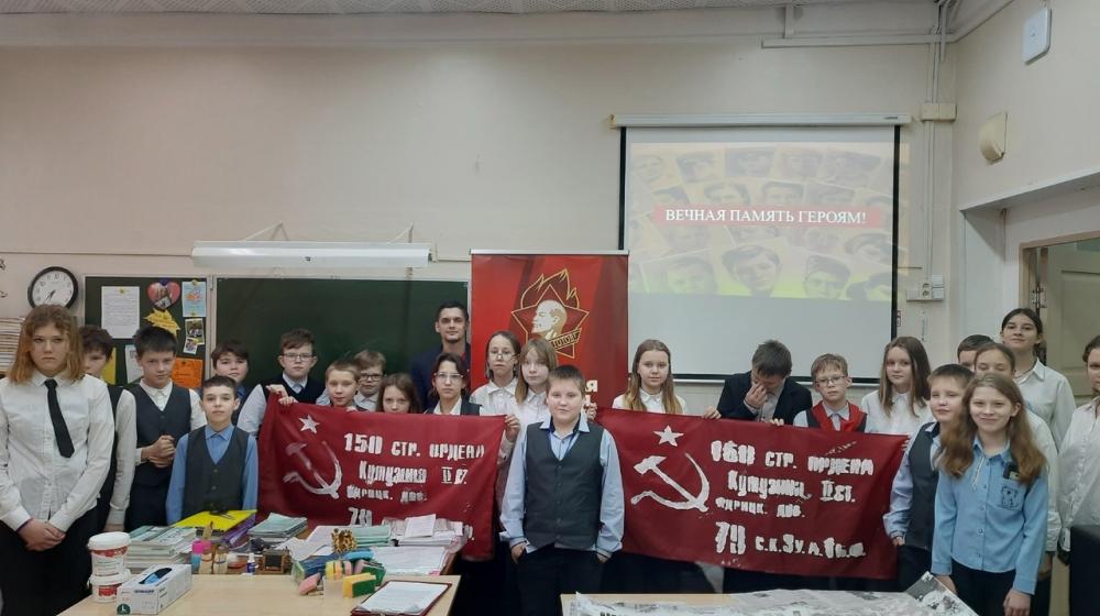 Пермский край. Активисты КПРФ и Ленинского комсомола провели открытый урок в школе на тему «Знамя нашей Победы!»