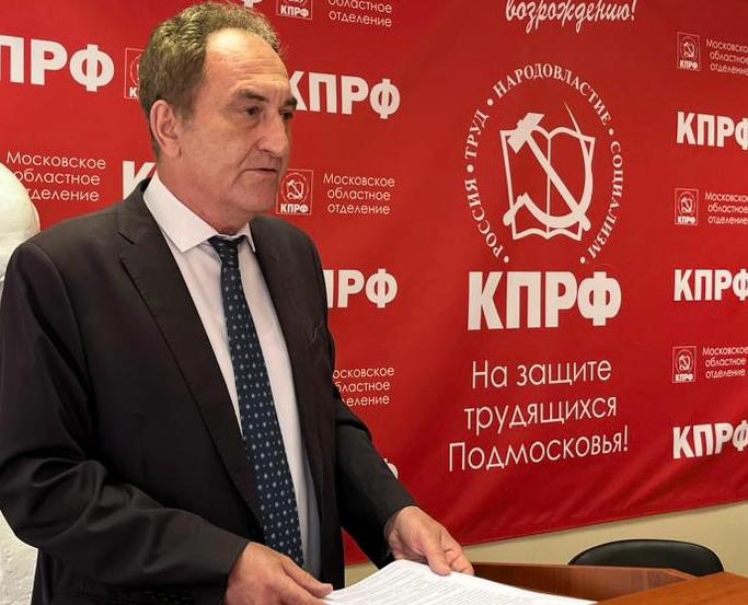 Благодарность от жителя города Видное депутату Государственной Думы, Первому секретарю МК КПРФ Николаю Васильеву