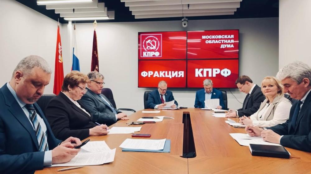 Фракция КПРФ в Мособлдуме за дополнительные меры поддержки для детей, потерявших родителей в результате теракта в «Крокус Сити Холле»