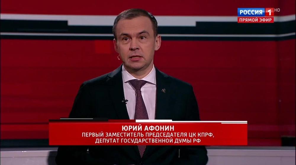 Юрий Афонин, обсуждая в эфире «России-1» послание президента, напомнил слова Сталина: или мы за 10 лет преодолеем отставание от развитых стран, или нас сомнут
