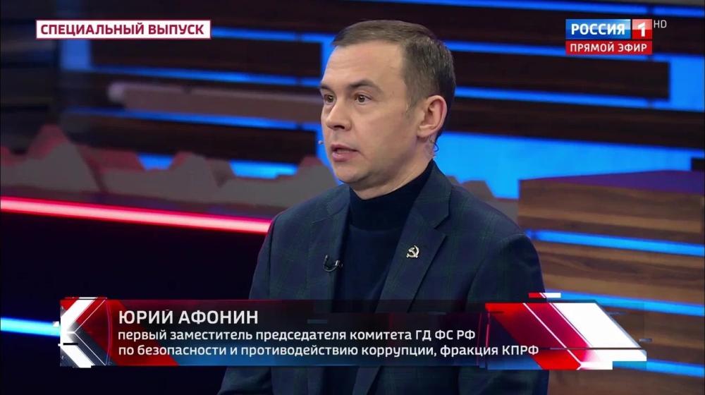 Юрий Афонин в эфире «России-1»: Справедливая налоговая система и индустриальное развитие – это важнейшие приоритеты
