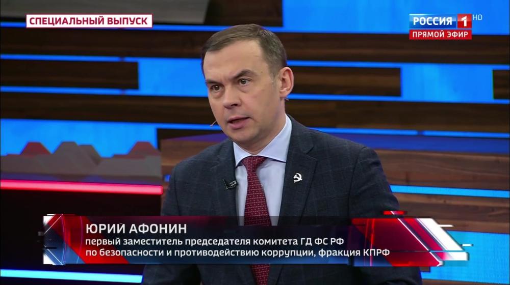 Юрий Афонин в эфире «России-1»: Для успешного развития страны необходим новый социально-экономический курс