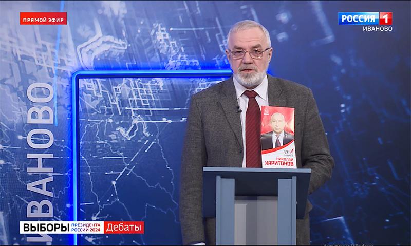 Дебаты на каналах Ивтелерадио: «Сохранение и развитие российской культуры»