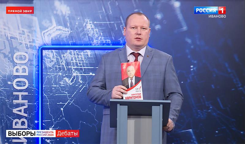 Внутренний туризм обсудили в ходе завершающих дебатов между доверенными лицами кандидатов в Президенты страны в Ивановской области