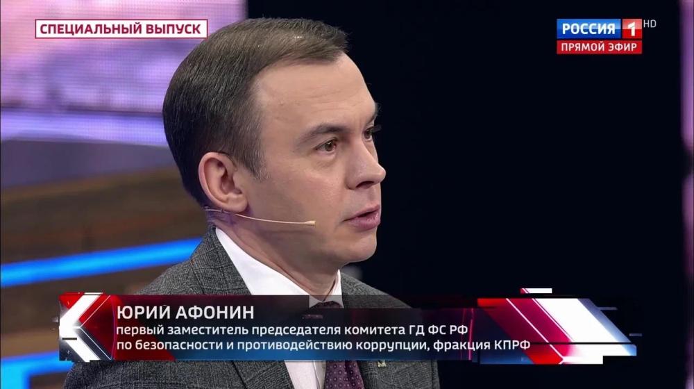 Юрий Афонин в эфире «России-1»: Книги «Кристалл роста» и «Почему Россия не Америка» проливают свет на то, как надо развивать нашу страну