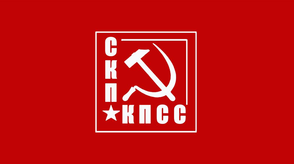 Партии, входящие в СКП-КПСС выразили соболезнования в связи с терактом в «Крокус сити холле»