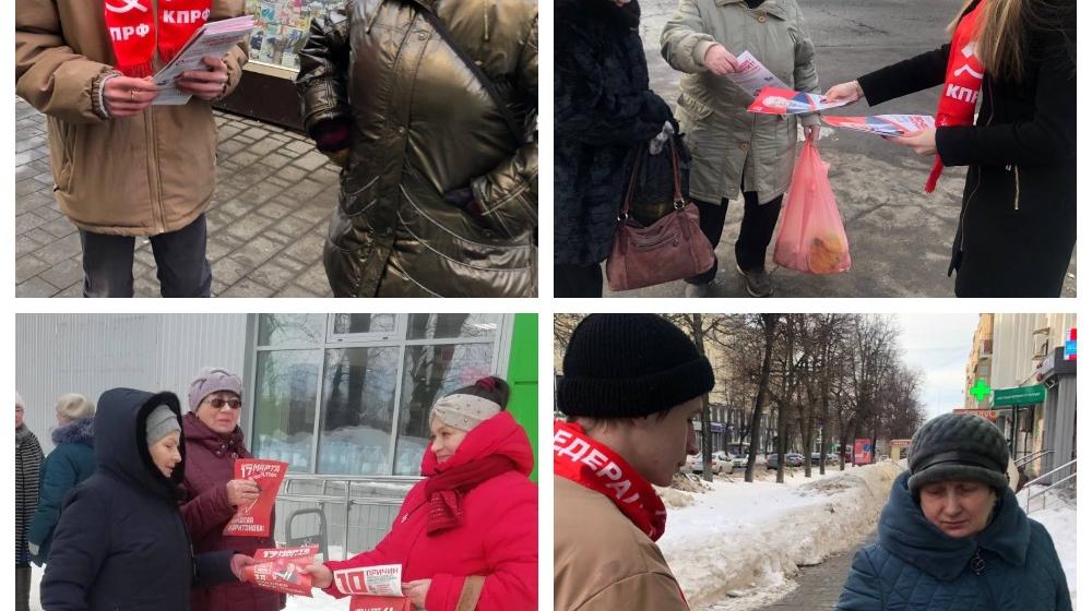 В Тульской области коммунисты наращивают агитационные рейды за кандидата в президенты от КПРФ Н.М. Харитонова